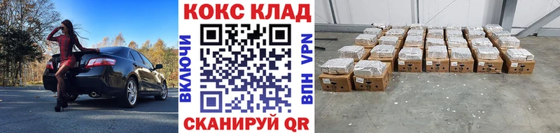 Какие есть наркотики Медвежьегорск Канабис  Псилоцибиновые грибы  Амфетамин  Гашиш  COCAIN  МЕФ 