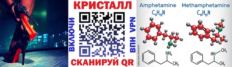 гидра ТОР Медвежьегорск Амфетамин Розовый
