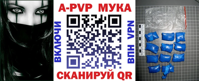 A PVP СК КРИС  где можно купить наркотик  Медвежьегорск 