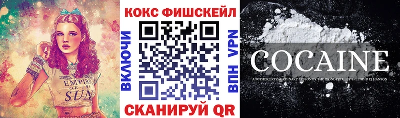 Cocaine 97%  дарнет шоп  Медвежьегорск 