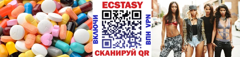 наркота Медвежьегорск Экстази бентли
