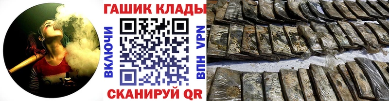 ГАШ Ice-O-Lator Медвежьегорск