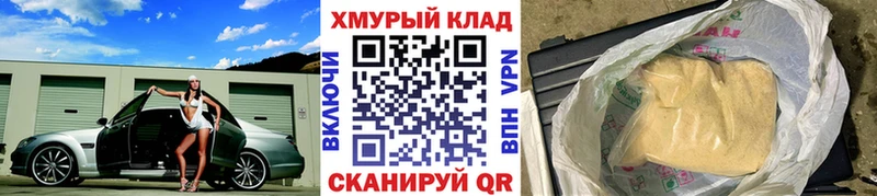 ГЕРОИН афганец  Медвежьегорск 