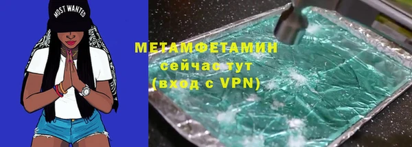 кристаллы Кукмор