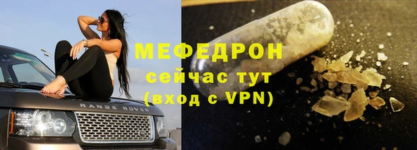 спайс Краснотурьинск