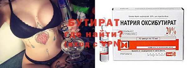 первитин Куйбышев