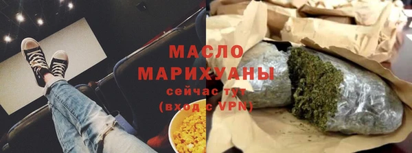 первитин Куйбышев