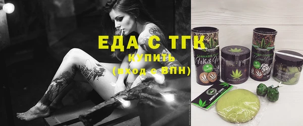кристаллы Кукмор