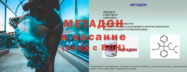 первитин Куйбышев