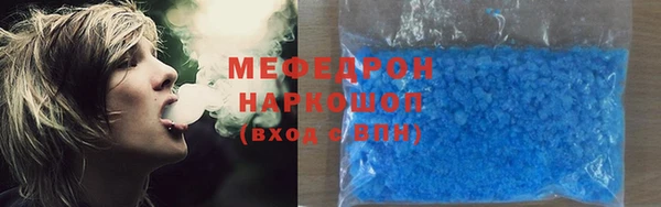 первитин Куйбышев