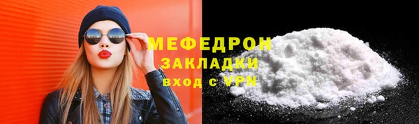 a pvp Красноперекопск