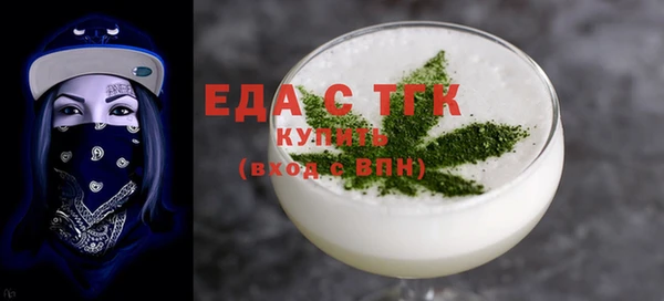 первитин Куйбышев