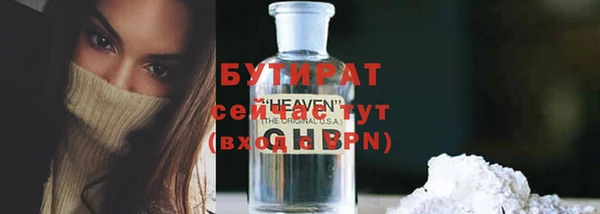 первитин Куйбышев