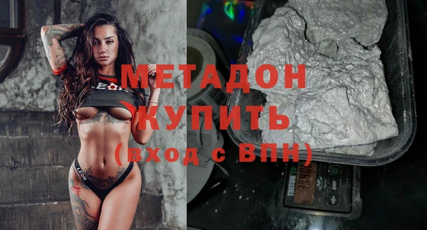 первитин Куйбышев