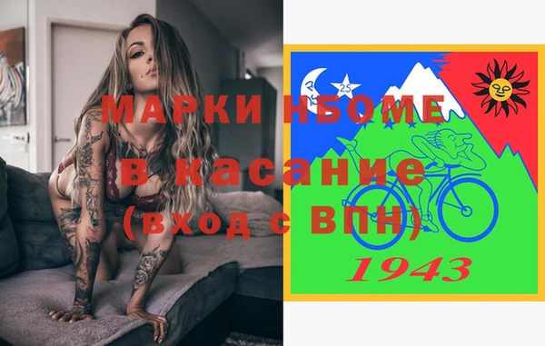 кристаллы Кукмор