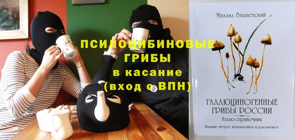 первитин Куйбышев