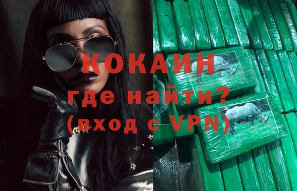 МДМА Артём