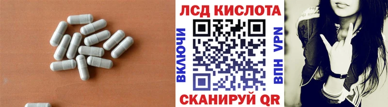 LSD-25 экстази кислота  Медвежьегорск 
