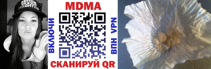 МДМА молли  дарк нет как зайти  Медвежьегорск 