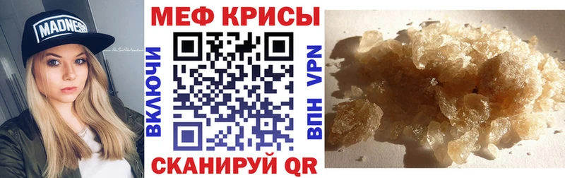 где купить наркоту Медвежьегорск МЯУ-МЯУ mephedrone