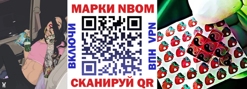 Марки 25I-NBOMe 1,5мг  где купить наркоту  OMG   Медвежьегорск 